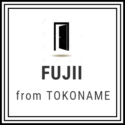 阿久比町の建具修理なら藤井建具店